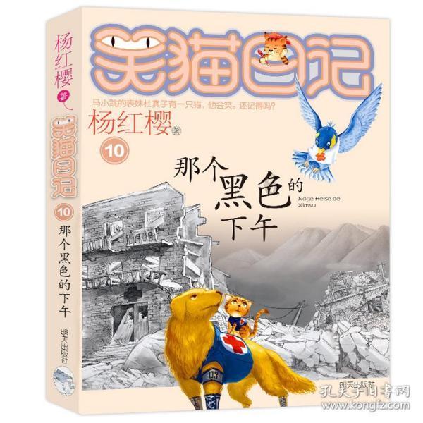 商汤-W午盘持续走高 股价现涨近10%