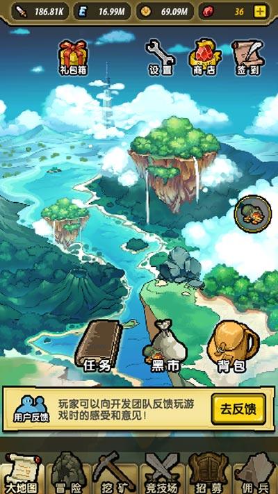 御龙在天