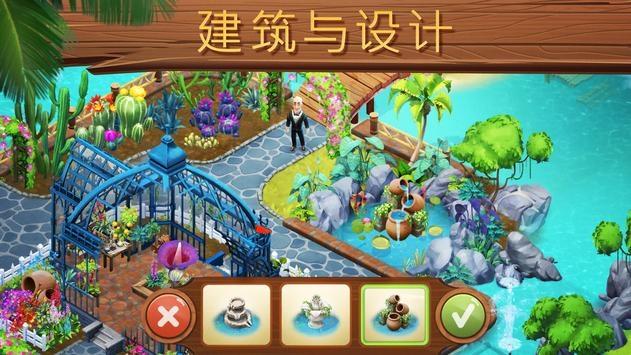 逗小猴开心系列166