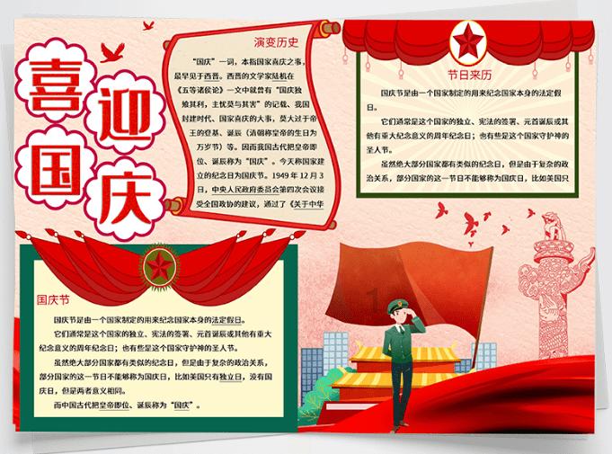 逃离亚洲丛林