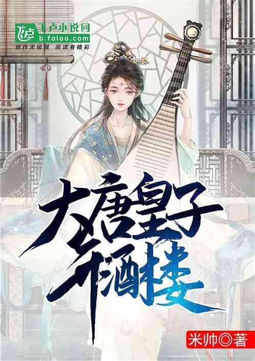 逃离荒凉的地方